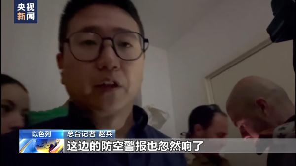 在以色列亲历火箭弹袭击 记者跟随民众躲入避难所