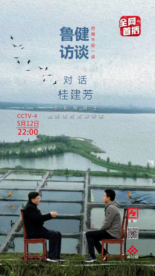 你吃到的每10条鲫鱼中，有7条都出自他的团队