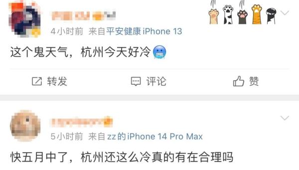 五月了还凉飕飕的，这合理吗？杭州这次是真的要升温了……