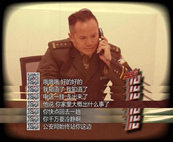 上海刑警刷抖音,一个头像很熟悉...这是逃亡30多年的女魔头? 上海刑警刷抖音,一个头像很熟悉...这是逃亡30多年的女魔头?