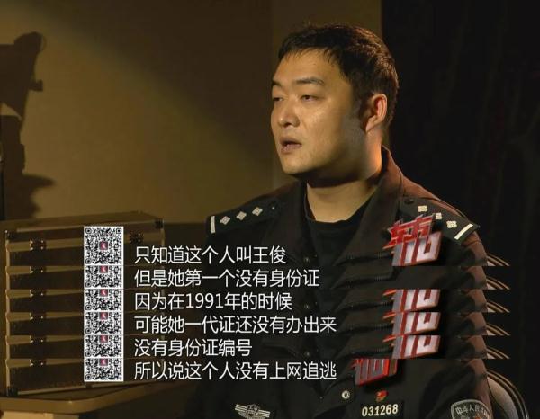 上海刑警刷抖音,一个头像很熟悉...这是逃亡30多年的女魔头? 上海刑警刷抖音,一个头像很熟悉...这是逃亡30多年的女魔头?