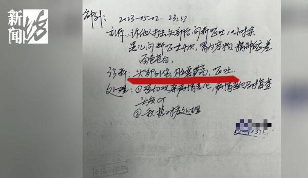 路遇不文明遛狗,6岁男童指出错误反被打?最新消息...... 路遇不文明遛狗,6岁男童指出错误反被打?最新消息......