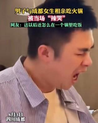 网友建议火锅统一辣度标准,四川火锅协会回应→ 网友建议火锅统一辣度标准,四川火锅协会回应→