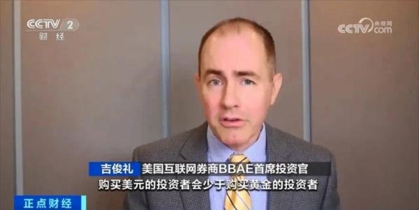 全球央行“囤金”!又买了200多吨!为什么?金价接下来怎么走? 全球央行“囤金”!又买了200多吨!为什么?金价接下来怎么走?