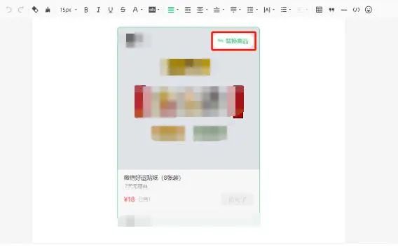 微信重磅宣布！