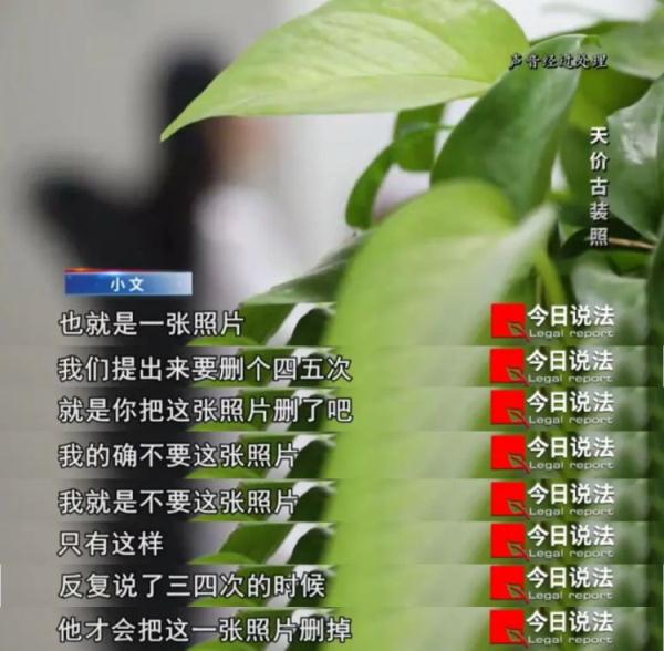 19.9元拍写真付了2.6万元,大学生背上网贷,法院判决退回部分款项 19.9元拍写真付了2.6万元,大学生背上网贷,法院判决退回部分款项