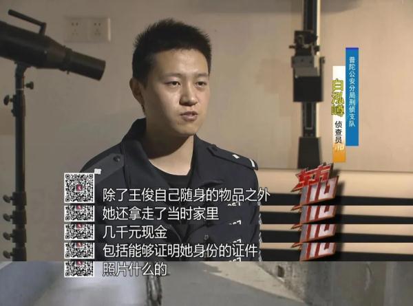 上海刑警刷抖音,一个头像很熟悉...这是逃亡30多年的女魔头? 上海刑警刷抖音,一个头像很熟悉...这是逃亡30多年的女魔头?