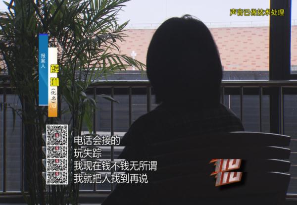 谈婚论嫁的男友竟是冒名顶替？