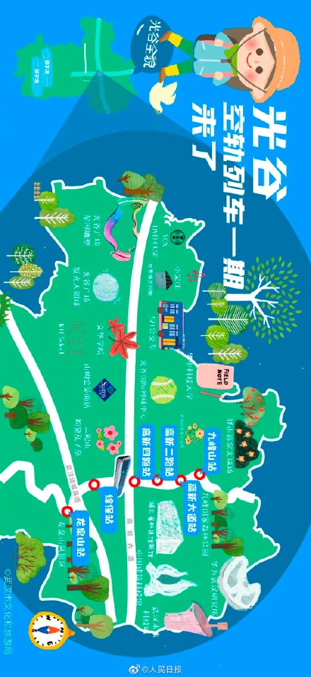 这辆列车在武汉天上跑,一手体验来了! 这辆列车在武汉天上跑,一手体验来了!