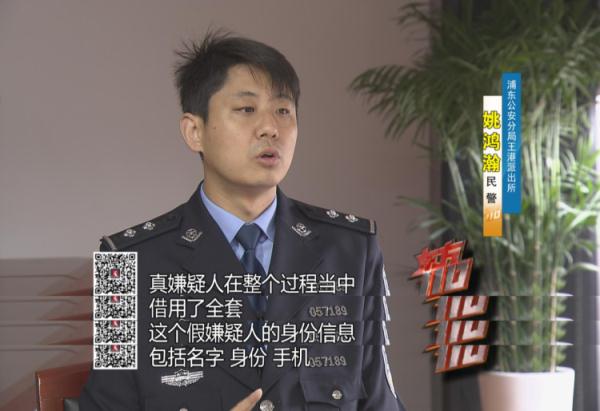 谈婚论嫁的男友竟是冒名顶替？