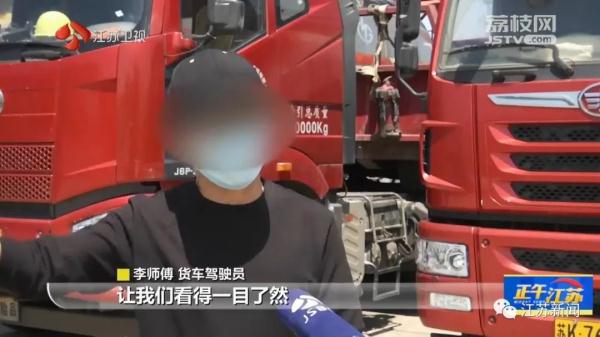 按路面导流行驶，却被交警处罚！司机不解：到底听谁的？