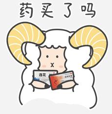 3290元一盒“神药”成本低到超乎想象！多位老人大量购入…