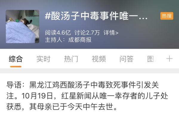 警惕！病死率超过50%！很多人好这一口……