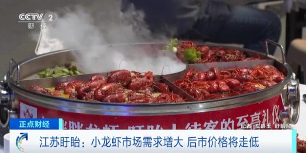 价格狂降近50%!还要降!杭州人爱吃的这一口,大量上市… 价格狂降近50%!还要降!杭州人爱吃的这一口,大量上市…