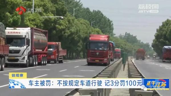 按路面导流行驶，却被交警处罚！司机不解：到底听谁的？