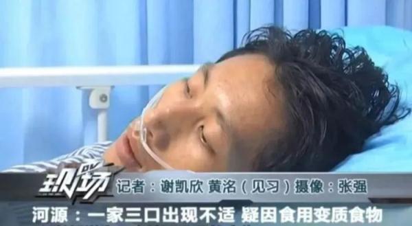 警惕！病死率超过50%！很多人好这一口……
