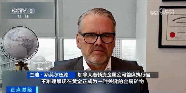 全球央行“囤金”!又买了200多吨!为什么?金价接下来怎么走? 全球央行“囤金”!又买了200多吨!为什么?金价接下来怎么走?