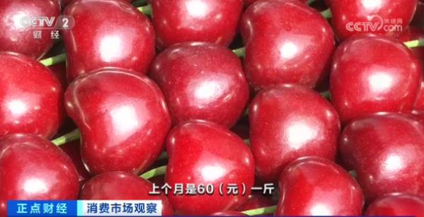 荔枝价格腰斩！这些水果都便宜了