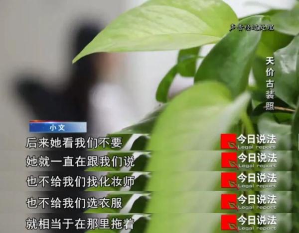 19.9元拍写真付了2.6万元,大学生背上网贷,法院判决退回部分款项 19.9元拍写真付了2.6万元,大学生背上网贷,法院判决退回部分款项