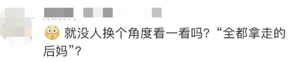 全职太太起诉离婚时才发现丈夫资产上亿！法院判了
