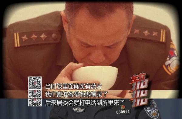 上海刑警刷抖音,一个头像很熟悉...这是逃亡30多年的女魔头? 上海刑警刷抖音,一个头像很熟悉...这是逃亡30多年的女魔头?