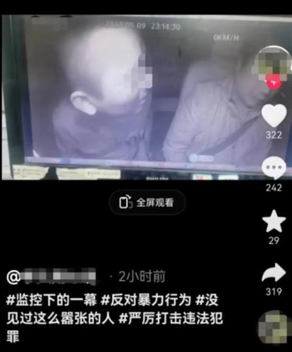 酒醉男吐口水辱骂出租车司机，还自称开宝马，四川广元警方通报！