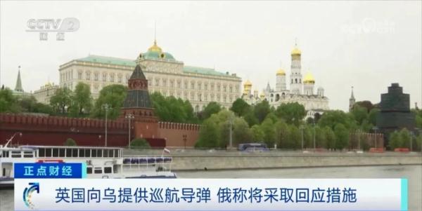 英国证实了，“风暴之影”巡航导弹！俄方紧急回应