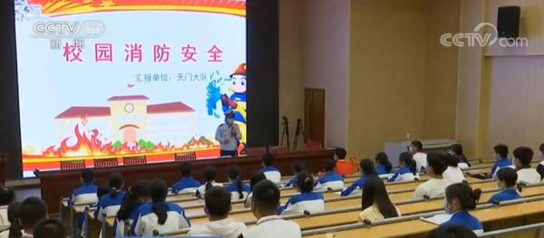 防灾减灾日全民共参与 各地开展形式多样活动增强安全意识