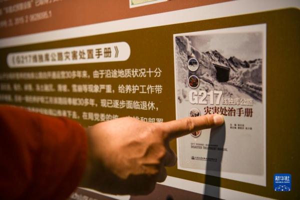 新华全媒+丨守护天山路 新华全媒+丨守护天山路