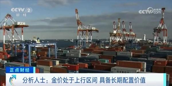 全球央行“囤金”!又买了200多吨!为什么?金价接下来怎么走? 全球央行“囤金”!又买了200多吨!为什么?金价接下来怎么走?