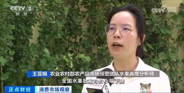 荔枝价格腰斩！这些水果都便宜了