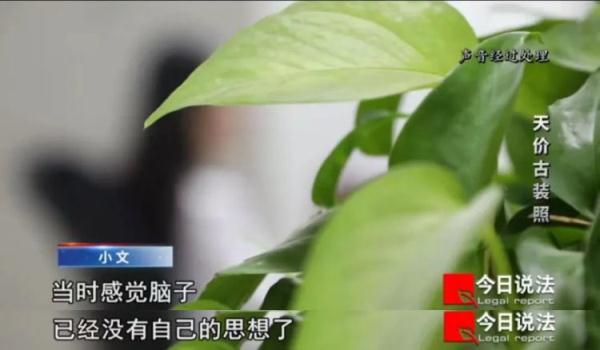 19.9元拍写真付了2.6万元,大学生背上网贷,法院判决退回部分款项 19.9元拍写真付了2.6万元,大学生背上网贷,法院判决退回部分款项