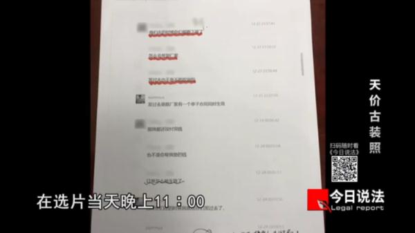 19.9元拍写真付了2.6万元,大学生背上网贷,法院判决退回部分款项 19.9元拍写真付了2.6万元,大学生背上网贷,法院判决退回部分款项