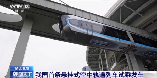 科幻变成现实,发车! 科幻变成现实,发车!