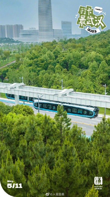 这辆列车在武汉天上跑,一手体验来了! 这辆列车在武汉天上跑,一手体验来了!