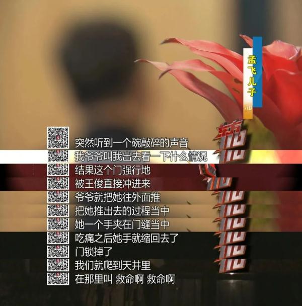 上海刑警刷抖音,一个头像很熟悉...这是逃亡30多年的女魔头? 上海刑警刷抖音,一个头像很熟悉...这是逃亡30多年的女魔头?