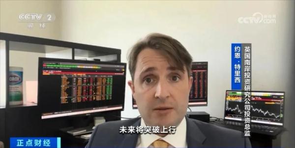 全球央行“囤金”!又买了200多吨!为什么?金价接下来怎么走? 全球央行“囤金”!又买了200多吨!为什么?金价接下来怎么走?