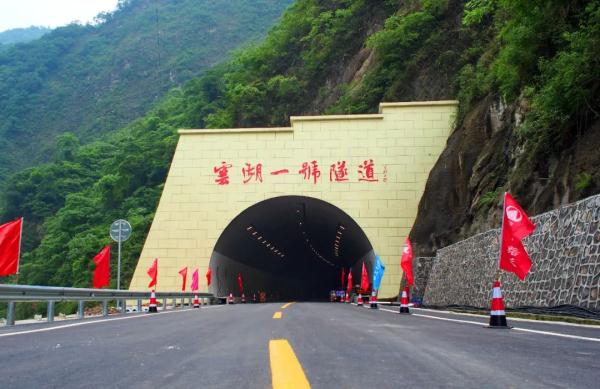 这里，是十五年后的四川