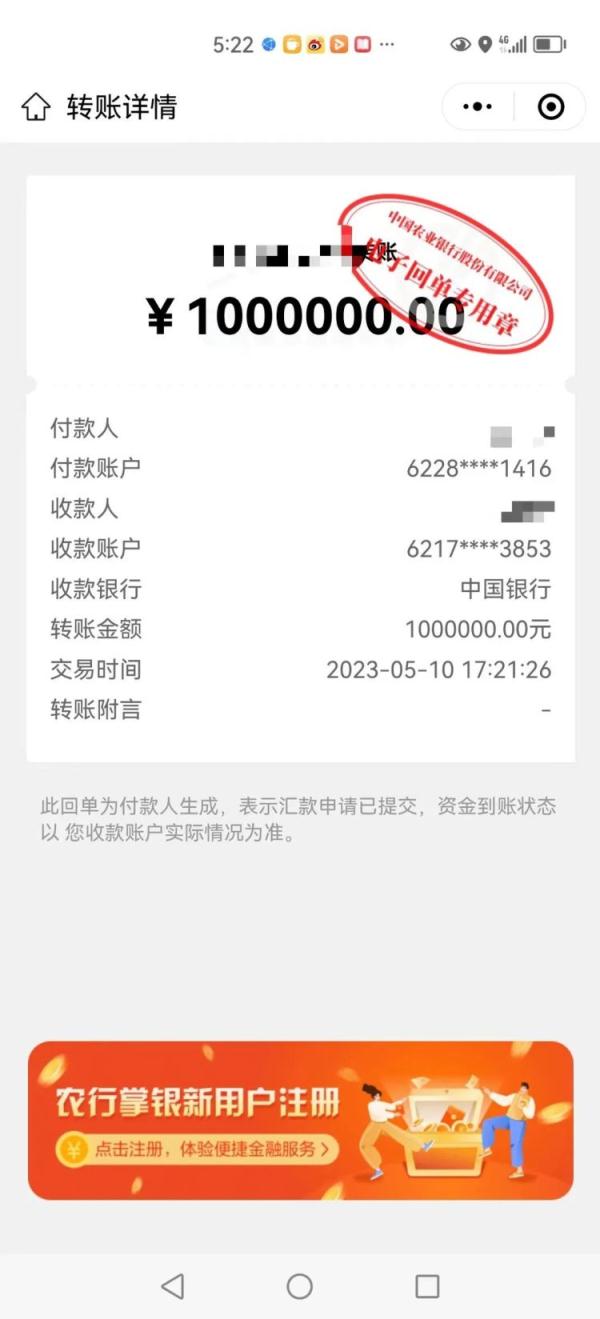 一男子被假“领导”骗了100万!武汉警方快速处置全额拦截 一男子被假“领导”骗了100万!武汉警方快速处置全额拦截