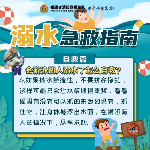 痛心!5名儿童不幸溺亡,最小仅3岁! 痛心!5名儿童不幸溺亡,最小仅3岁!