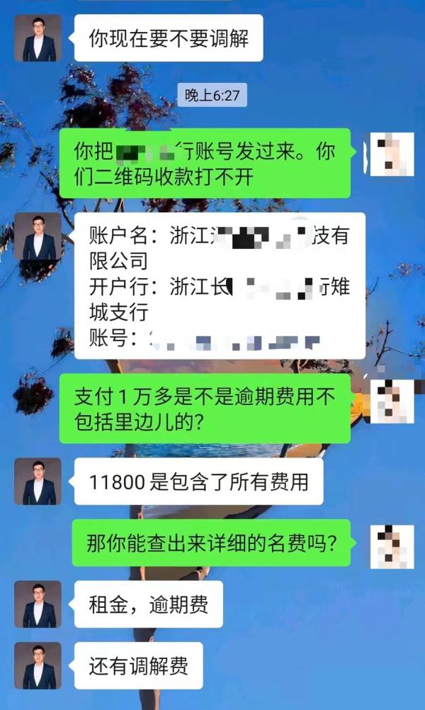 电动车“以租代购”背后隐藏着怎样的风险？