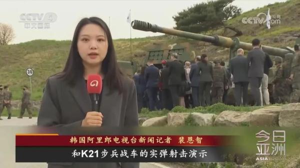 韩国欲抢占国际军火市场