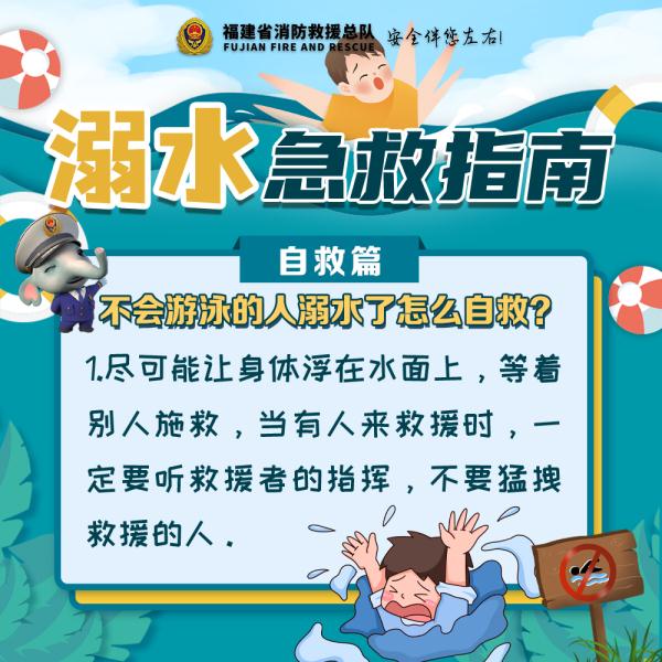 痛心!5名儿童不幸溺亡,最小仅3岁! 痛心!5名儿童不幸溺亡,最小仅3岁!