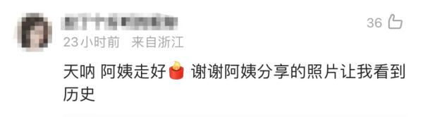 百万粉丝博主突然离世!身份揭开,网友泪目 百万粉丝博主突然离世!身份揭开,网友泪目