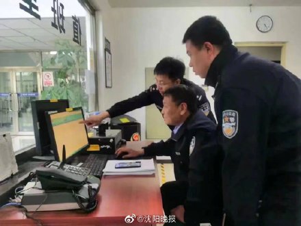 沈阳市公安局公交(轨道)分局:掀起追逃“狂飙”模式 连擒4名网逃 沈阳市公安局公交(轨道)分局:掀起追逃“狂飙”模式 连擒4名网逃