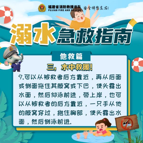 痛心!5名儿童不幸溺亡,最小仅3岁! 痛心!5名儿童不幸溺亡,最小仅3岁!