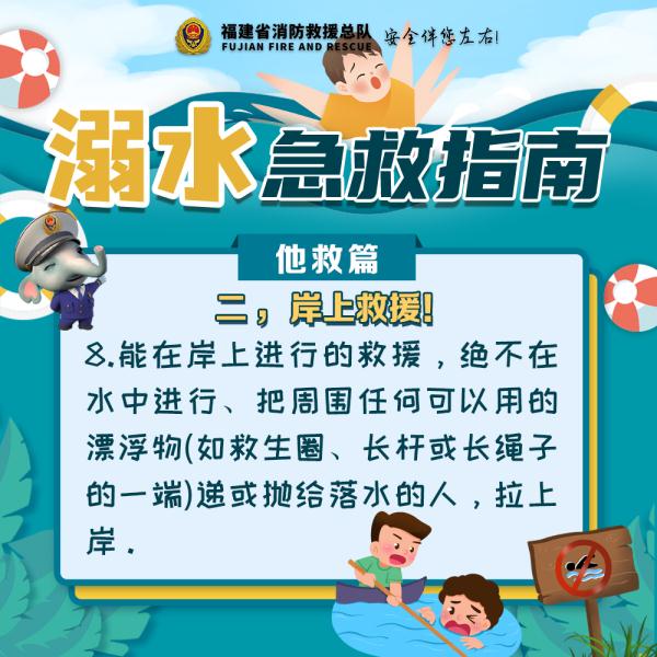 痛心!5名儿童不幸溺亡,最小仅3岁! 痛心!5名儿童不幸溺亡,最小仅3岁!