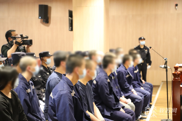 特大跨境电信网络诈骗案开审 上百人刷单被骗2500万