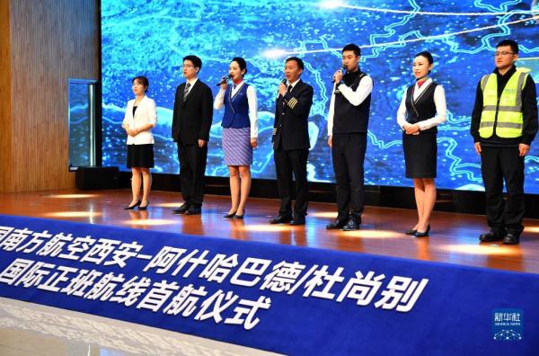 西安新开至阿什哈巴德、杜尚别航线 西安新开至阿什哈巴德、杜尚别航线
