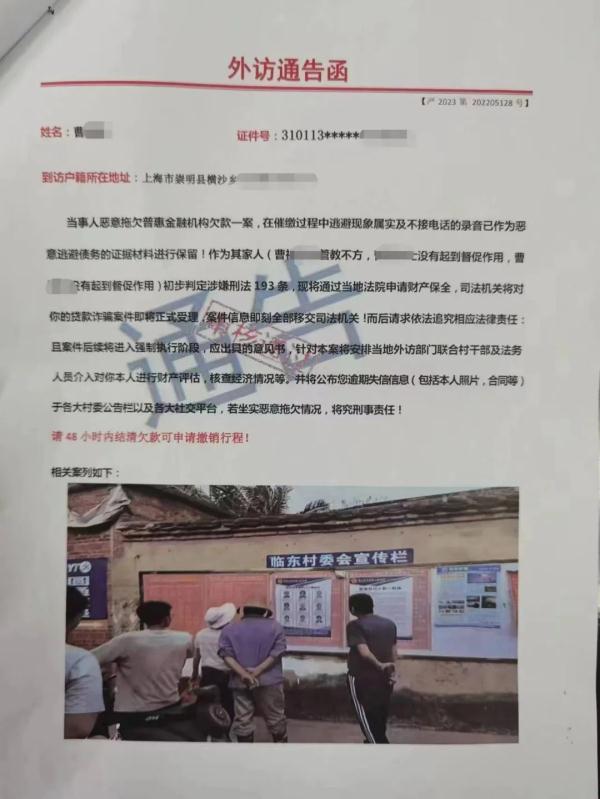 我的“律师函”怎么只发给了爸爸和姐姐？